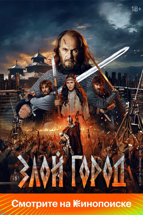Lordfilm Background